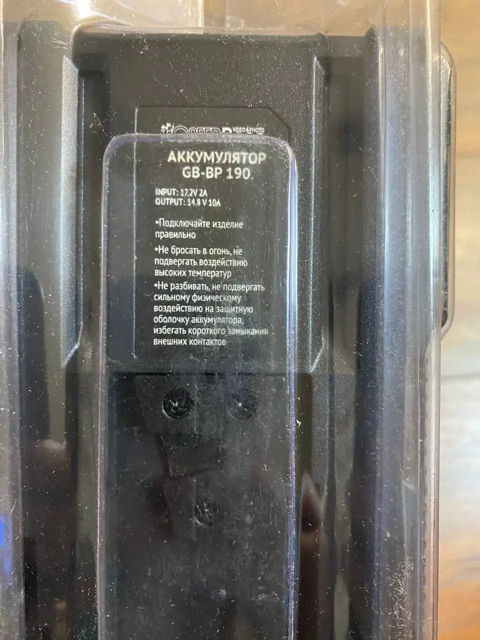 Аккумулятор GB-BP 190 - Автоаккумуляторы (Запчасти) в Люберцы