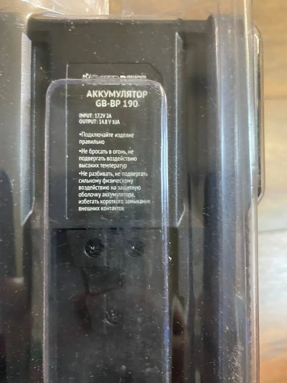 Аккумулятор GB-BP 190 - Автоаккумуляторы (Запчасти) в Люберцы