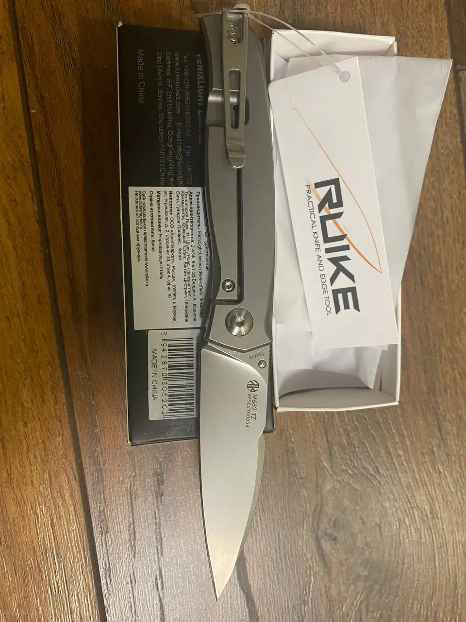 Складной нож RUIKE M662-TZ новый в коробке - Ножи и инструменты (Барахолка) в Люберцы
