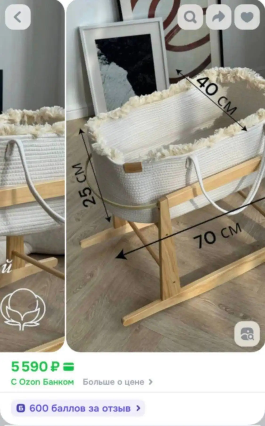 Продам детские товары: кокон, люлька, конверт, комбез - Одежда и аксессуары для новорожденных (Товары для детей) в Красногорск