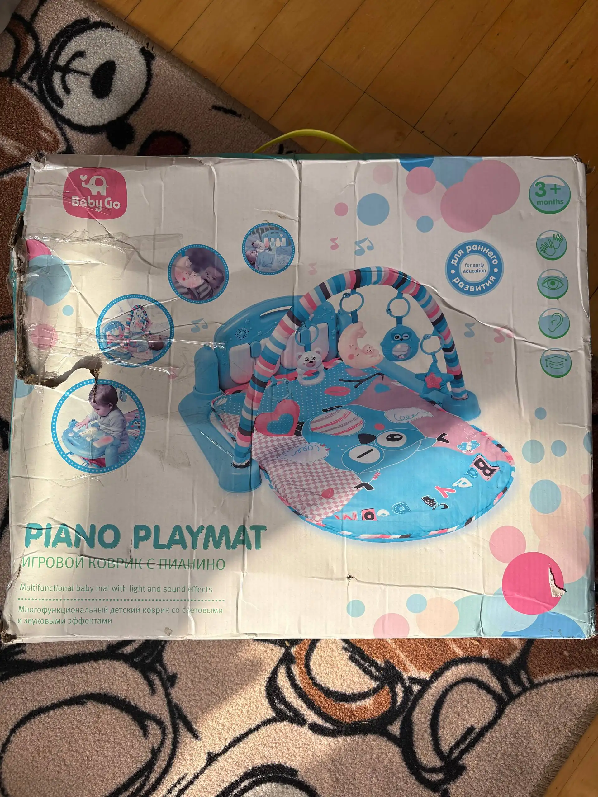 Беговелы и детский коврик - Барахолка в Люберцы