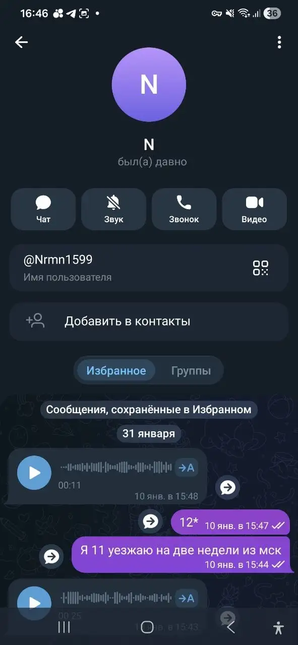 Продажа джинсов с обманом - Джинсы (Одежда) в Люберцы