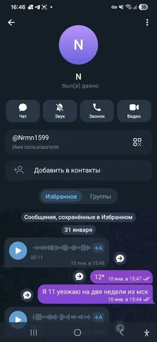 Продажа джинсов с обманом - Джинсы в Люберцы