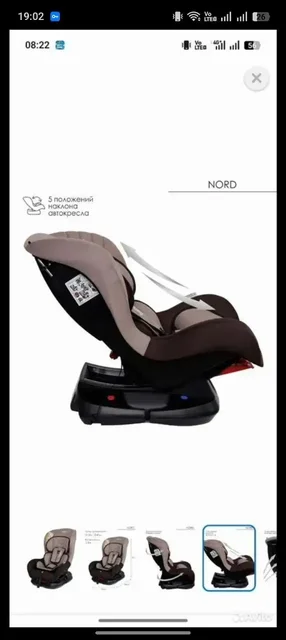 Детское кресло в машину - Детские коляски в Люберцы
