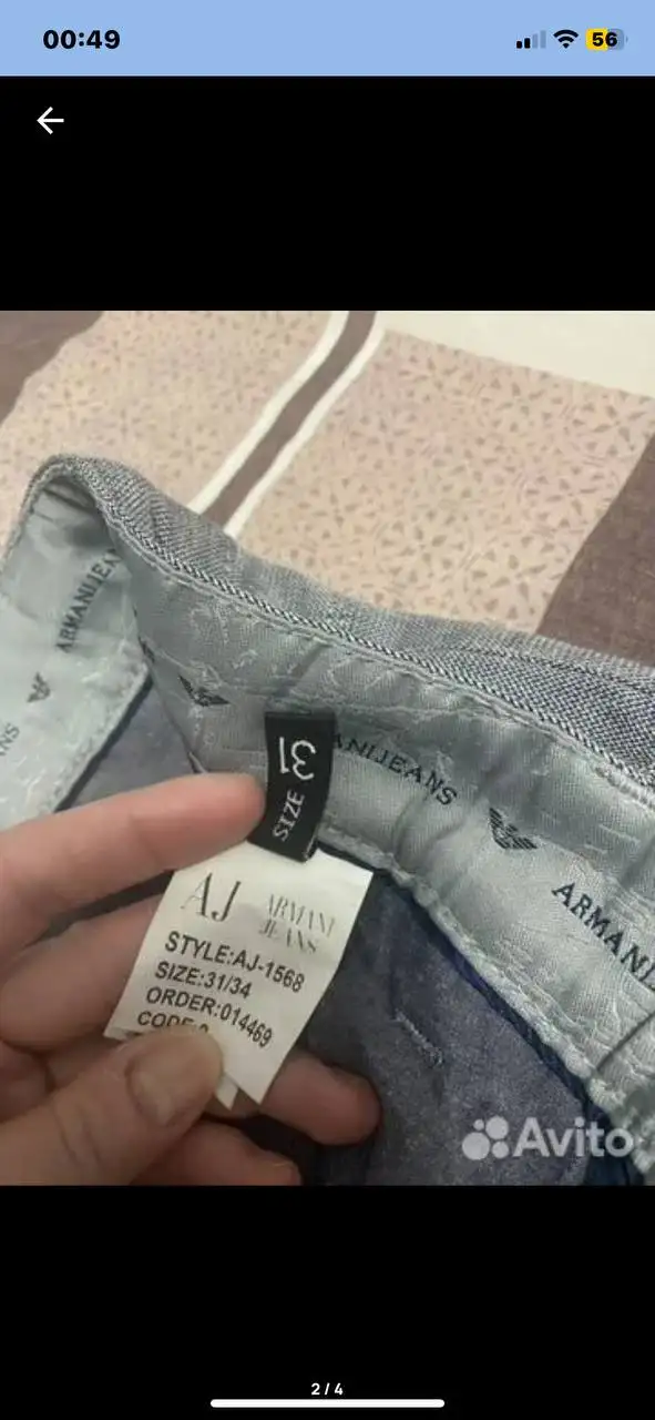 Оригинальные брюки - Брюки (Одежда) в Люберцы