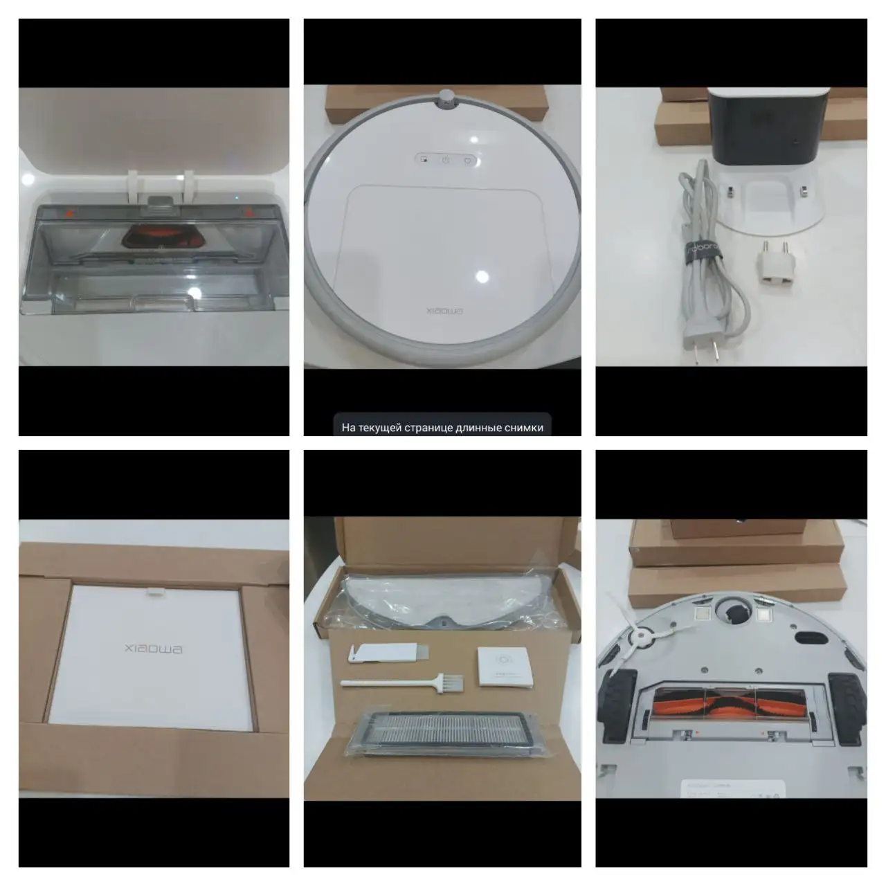 Моющий робот-пылесос в идеальном состоянии - Робот-пылесос (Барахолка) в Люберцы