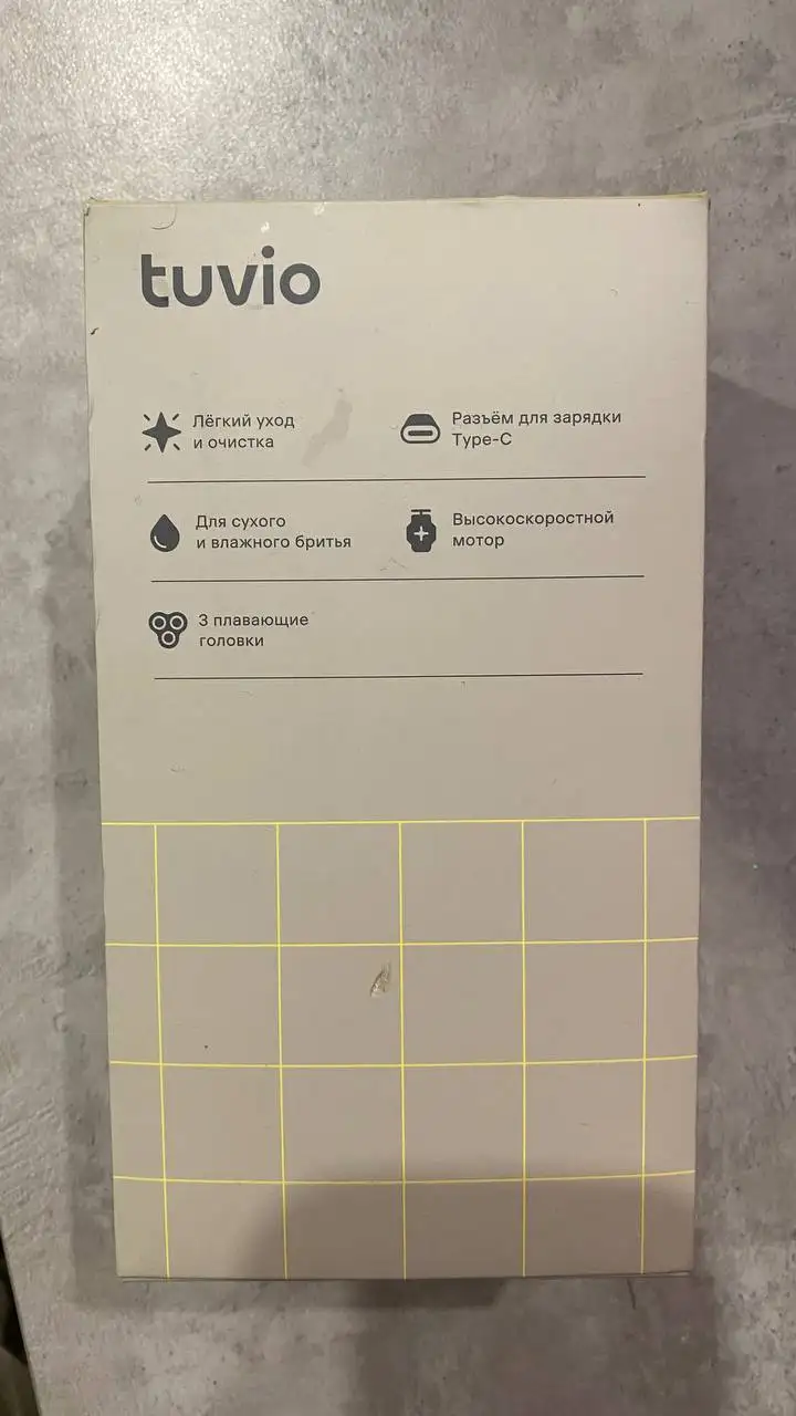 Электробритва Tuvio (триммер) - Бритвы и триммеры (Электроника) в Люберцы