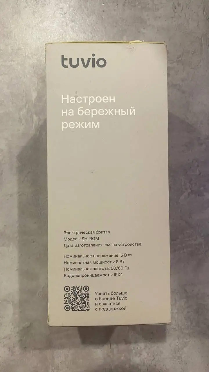 Электробритва Tuvio (триммер) - Бритвы и триммеры (Электроника) в Люберцы