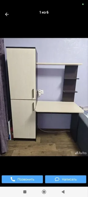 Письменный стол с пеналом - частное объявление в Люберцы