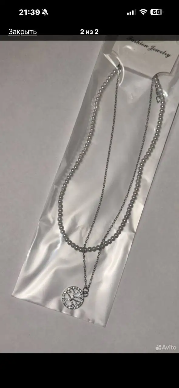 Бижутерия после закрытия магазина - Барахолка в Люберцы