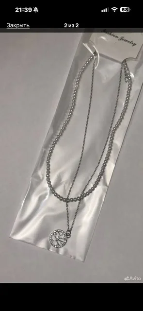 Бижутерия после закрытия магазина - Ювелирные изделия в Люберцы