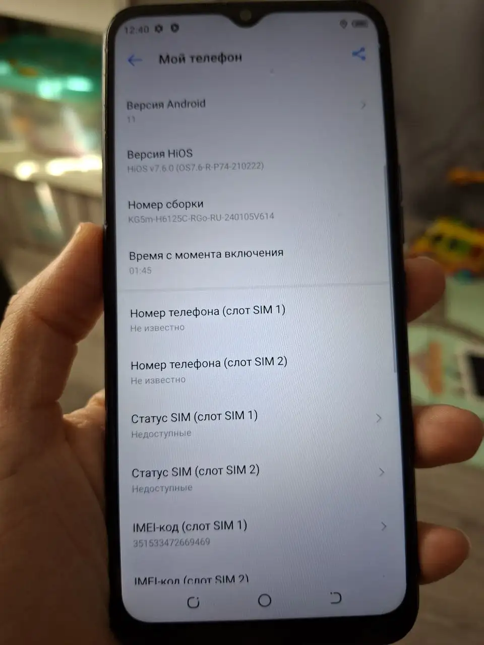 Продам рабочий телефон - Телефоны (Электроника) в Люберцы