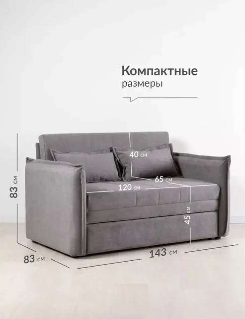 Продам диван новый, пользовались пару месяцев - Дом и сад в Люберцы