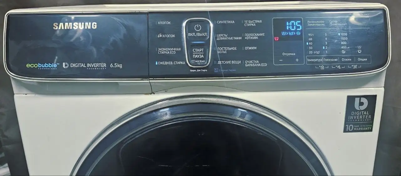 Продаётся стиральная машина SAMSUNG ECO BUBBLE 6.5 кг - Техника для дома (Барахолка) в Люберцы