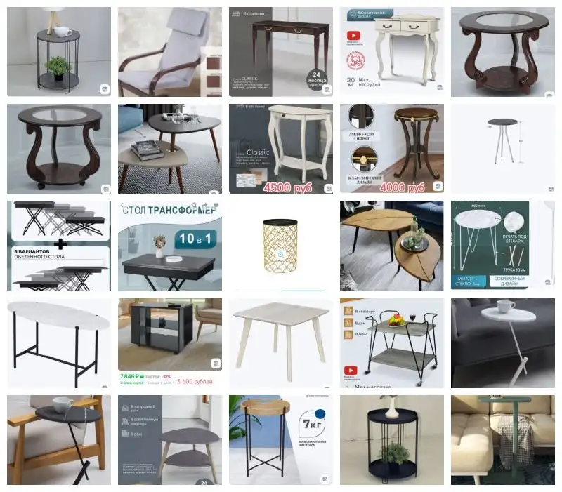 Продажа новых товаров с фото - Барахолка в Люберцы