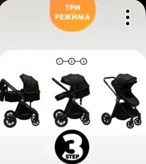 Коляска 2в1 с аксессуарами - Коляски (Товары для детей) в Некрасовка