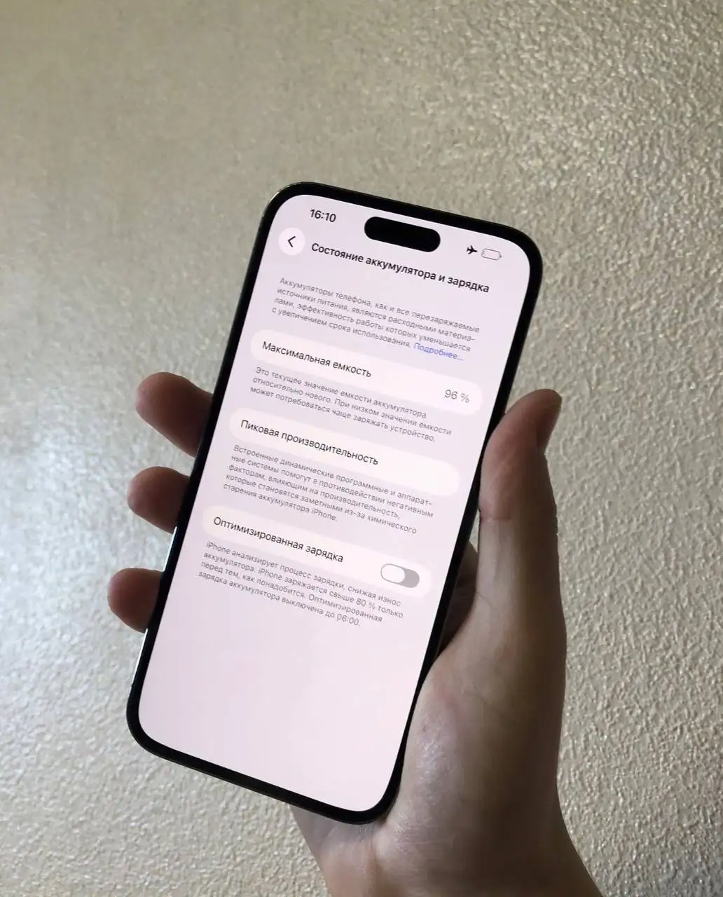 Айфон 14 про макс в идеальном состоянии - Смартфоны (Электроника) в Люберцы