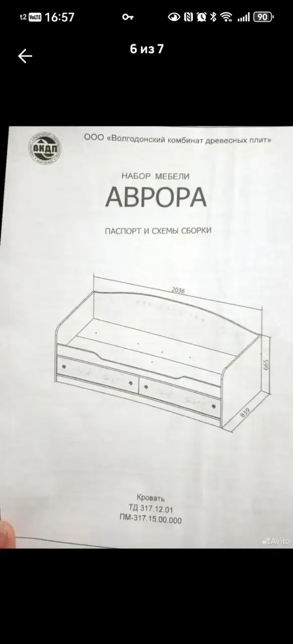 Комплект детской мебели: кровать и шкаф с матрасом - мебель (Товары для детей) в Люберцы