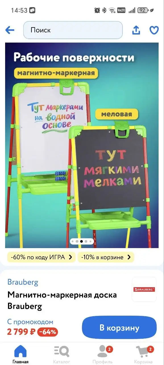 Товар 800 руб - Барахолка в Люберцы