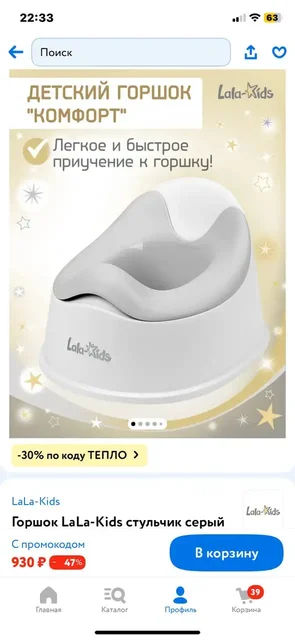 Барахолка Люберцы Некрасовка - Товары для дома в Люберцы