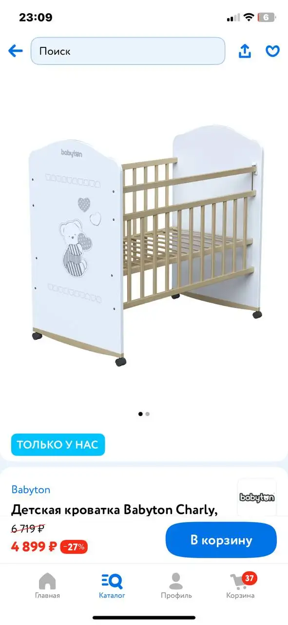 Барахолка Люберцы Некрасовка - Барахолка в Люберцы