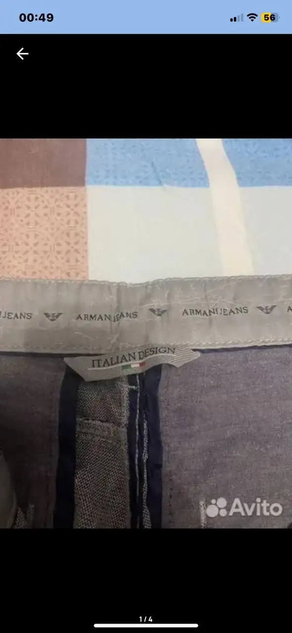 Брюки Армани оригинальные - Брюки (Одежда) в Люберцы