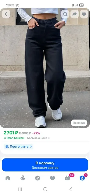 Новая вещь, все размеры - null в Люберцы