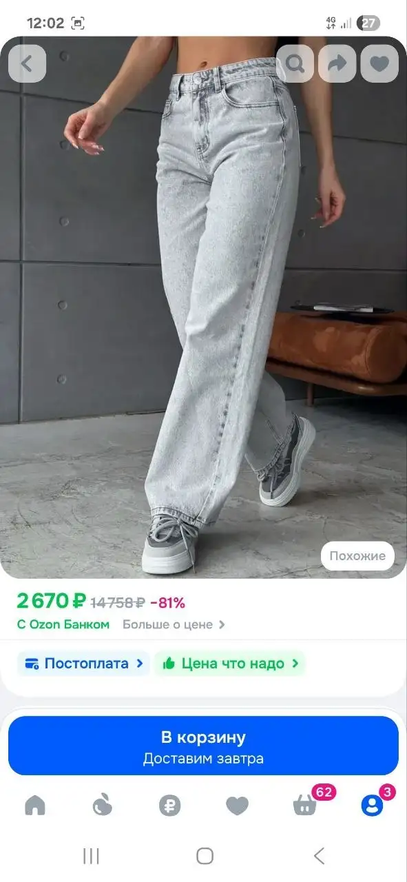 Новая вещь, все размеры - Барахолка в Люберцы