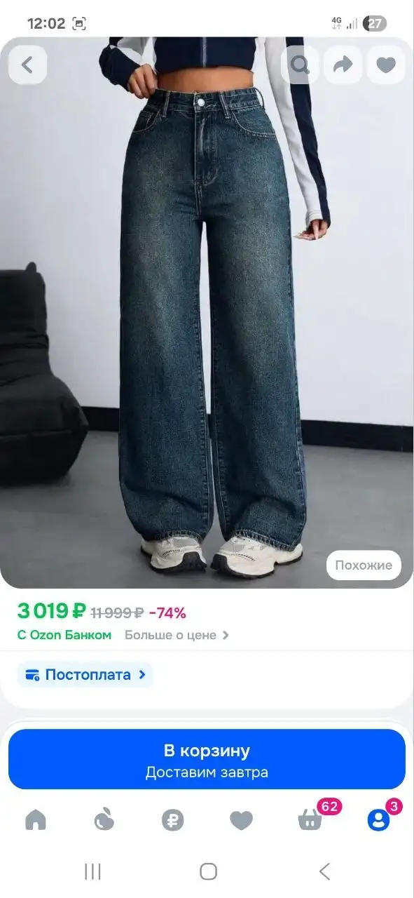 Новая вещь, все размеры - Барахолка в Люберцы