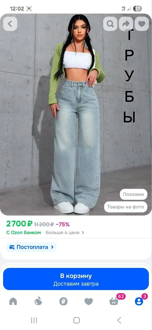 Новая вещь, все размеры - Барахолка в Люберцы