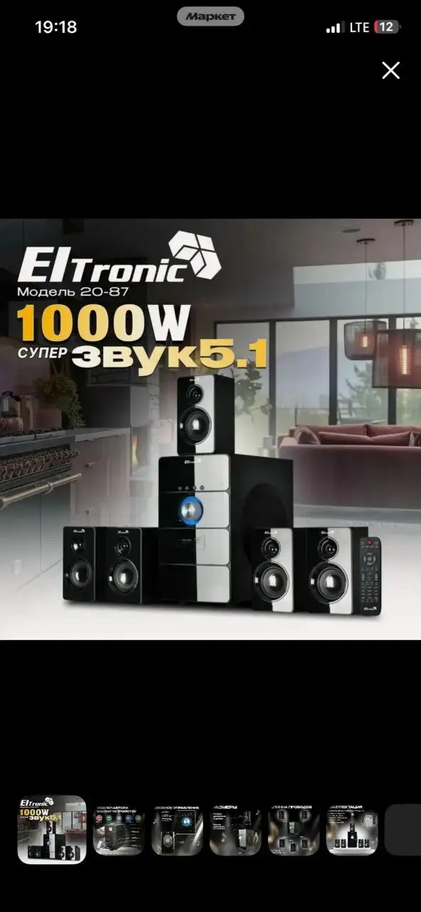 Продам товар в идеальном состоянии - Барахолка в Люберцы