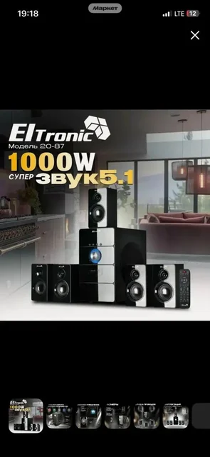 Продам товар в идеальном состоянии - Товары для дома в Люберцы