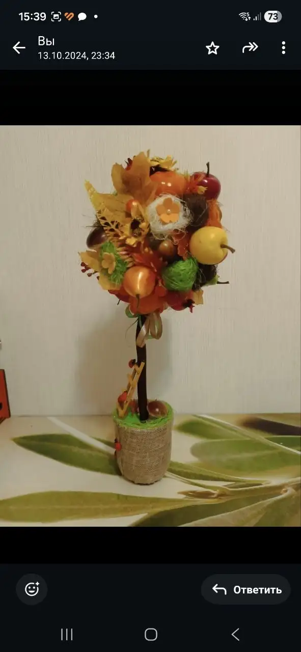 Композиции для детских праздников - Услуги в Люберцы