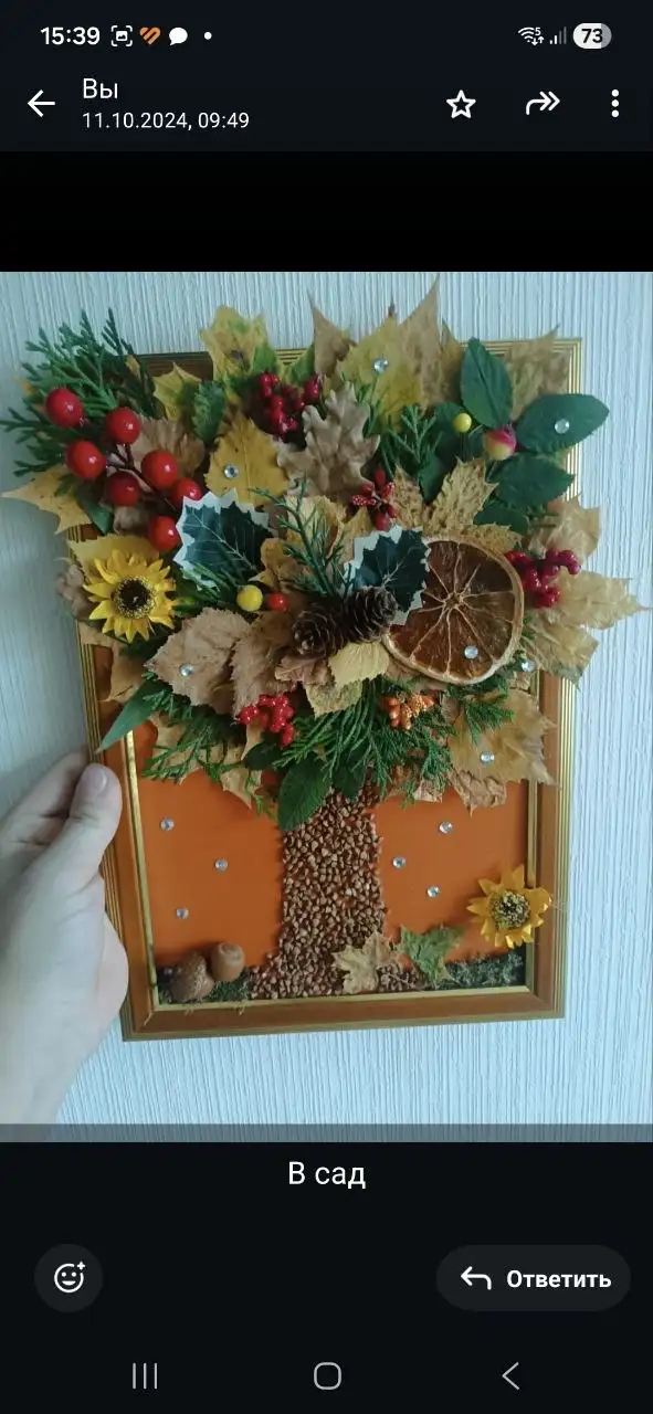 Композиции для детских праздников - Услуги в Люберцы