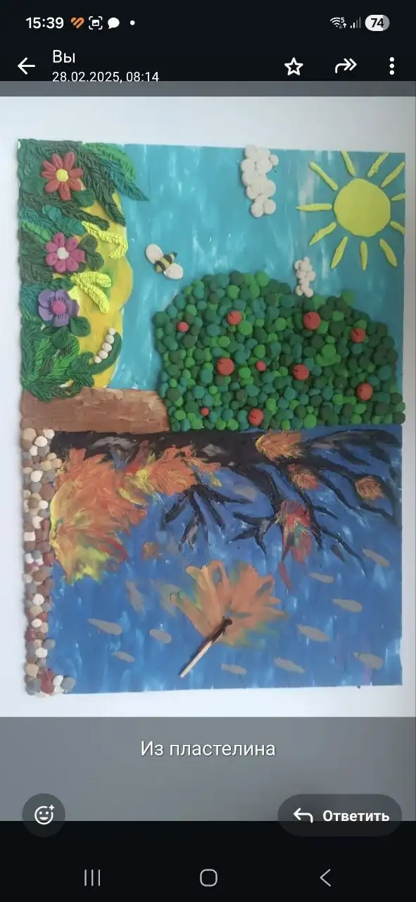 Композиции для детских праздников - Услуги в Люберцы