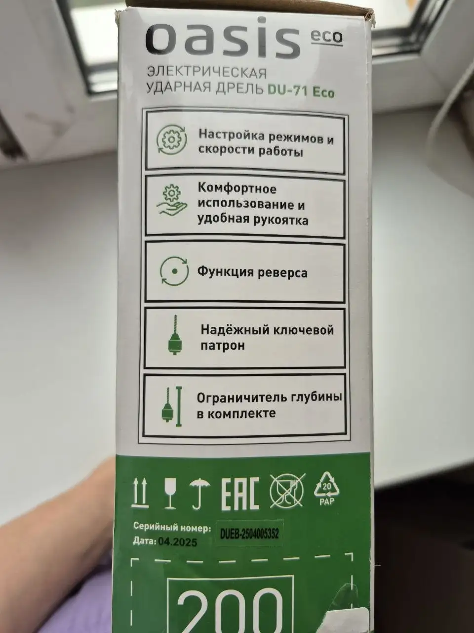 Дрель почти новая - Инструменты (Барахолка) в Люберцы