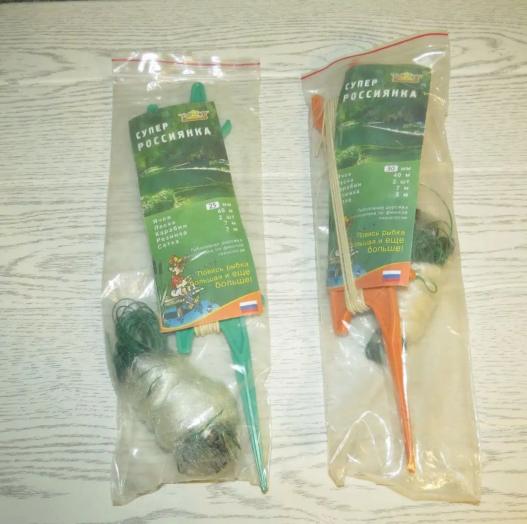 Рыболовная дорожка Супер Россиянка - Рыбалка (Хобби и отдых) в Москва