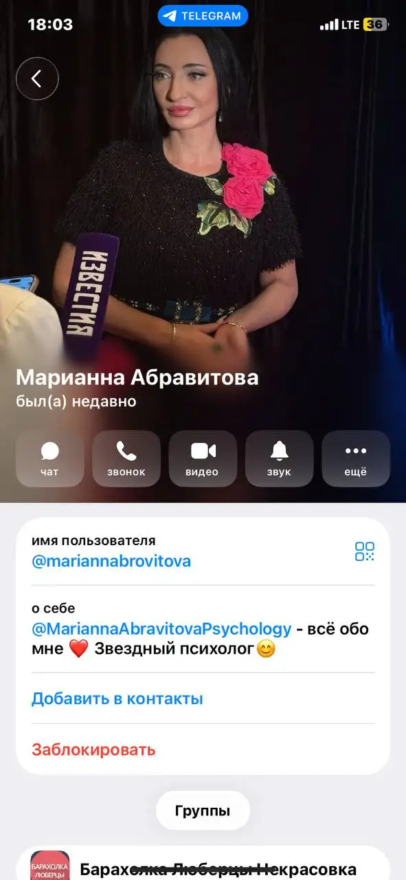 Предупреждение о мошенниках - Барахолка в Люберцы