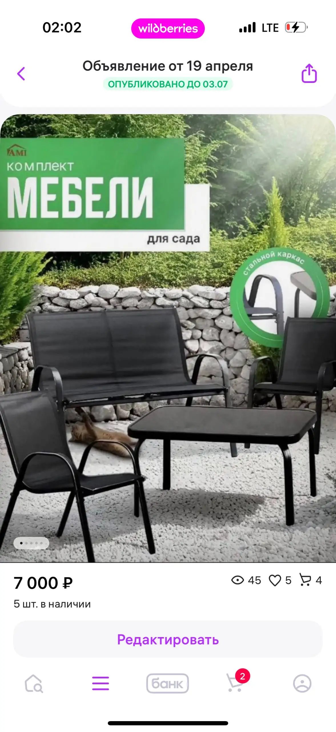 Мебель, кондиционеры, вентиляторы со скидкой 35% - Мебель (Для дома и дачи) в Люберцы