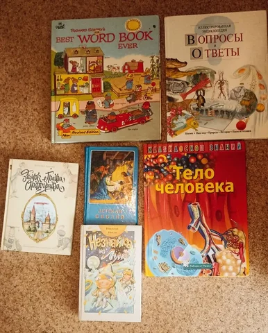 Детские развивающие книги - Шезлонги и качалки в Люберцы