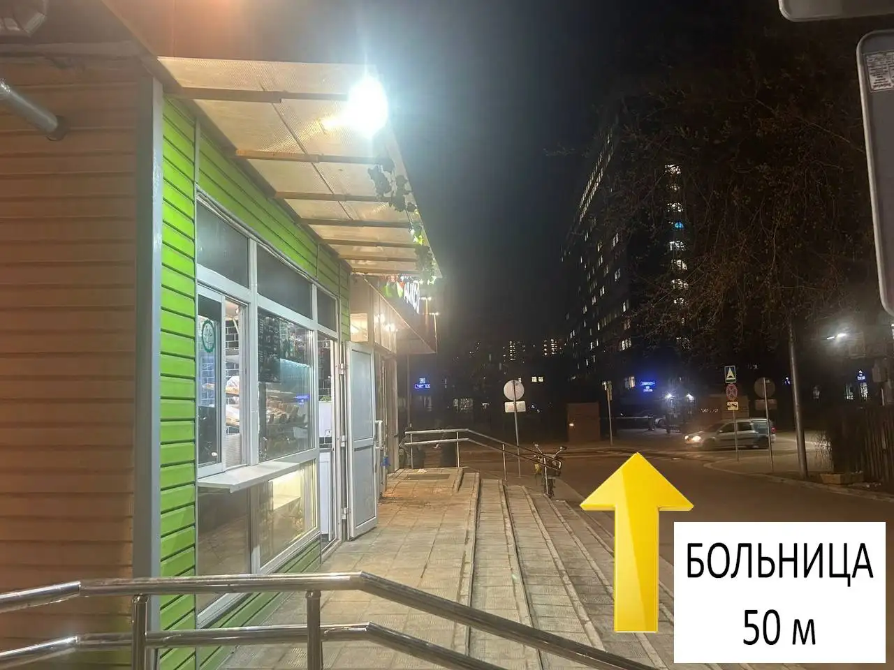 Готовый бизнес шаурма (субаренда / продажа) у метро Проспект Мира - Общепит (Готовый бизнес и оборудование) в Москва