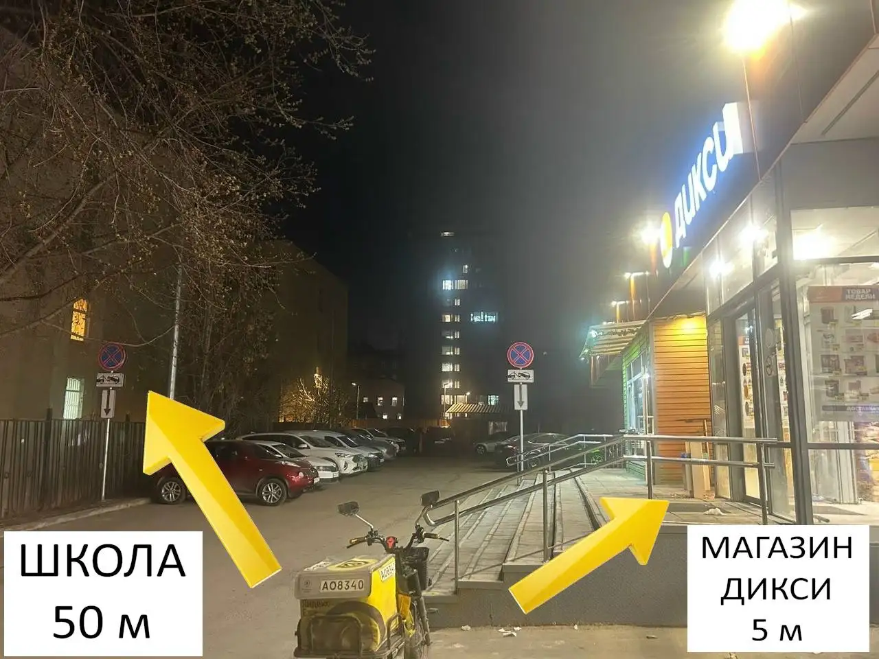 Готовый бизнес шаурма (субаренда / продажа) у метро Проспект Мира - Общепит (Готовый бизнес и оборудование) в Москва