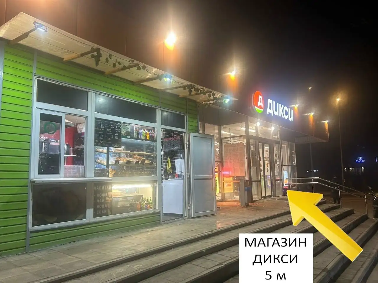 Готовый бизнес шаурма (субаренда / продажа) у метро Проспект Мира - Общепит (Готовый бизнес и оборудование) в Москва