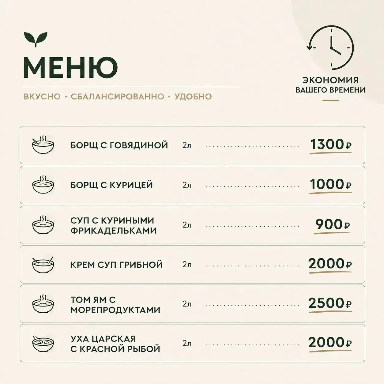 Изготовление полуфабрикатов и блюд на заказ - Услуги в Люберцы