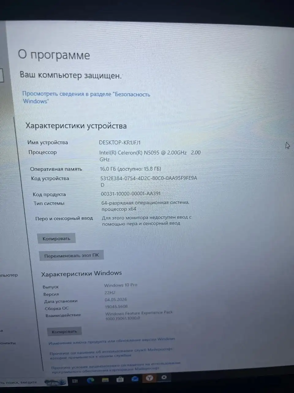 Товар с Барахолки - Барахолка в Люберцы