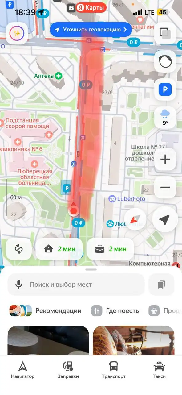 Утерян картхолдер с документами - Барахолка в Люберцы