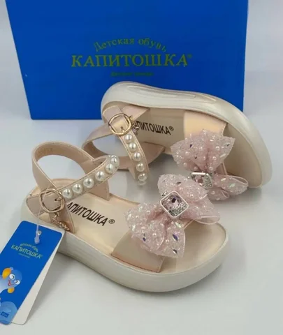 Сандали капитошка - Одежда в Люберцы