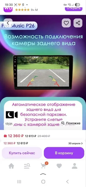 Магнитола новая и телевизор б/у - частное объявление в Люберцы