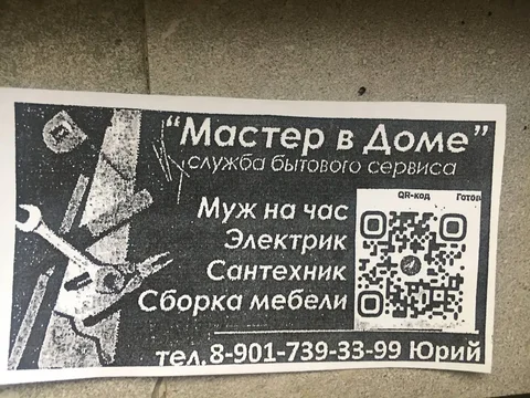 Продажа различных товаров - Детские вещи в Люберцы