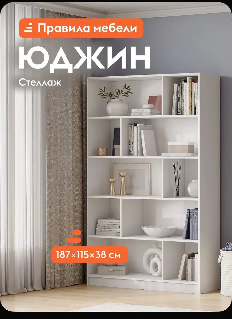 Рабочий стол, растущая парта Конёк-Горбунок и стеллаж - Мебель (Товары для детей) в Люберцы